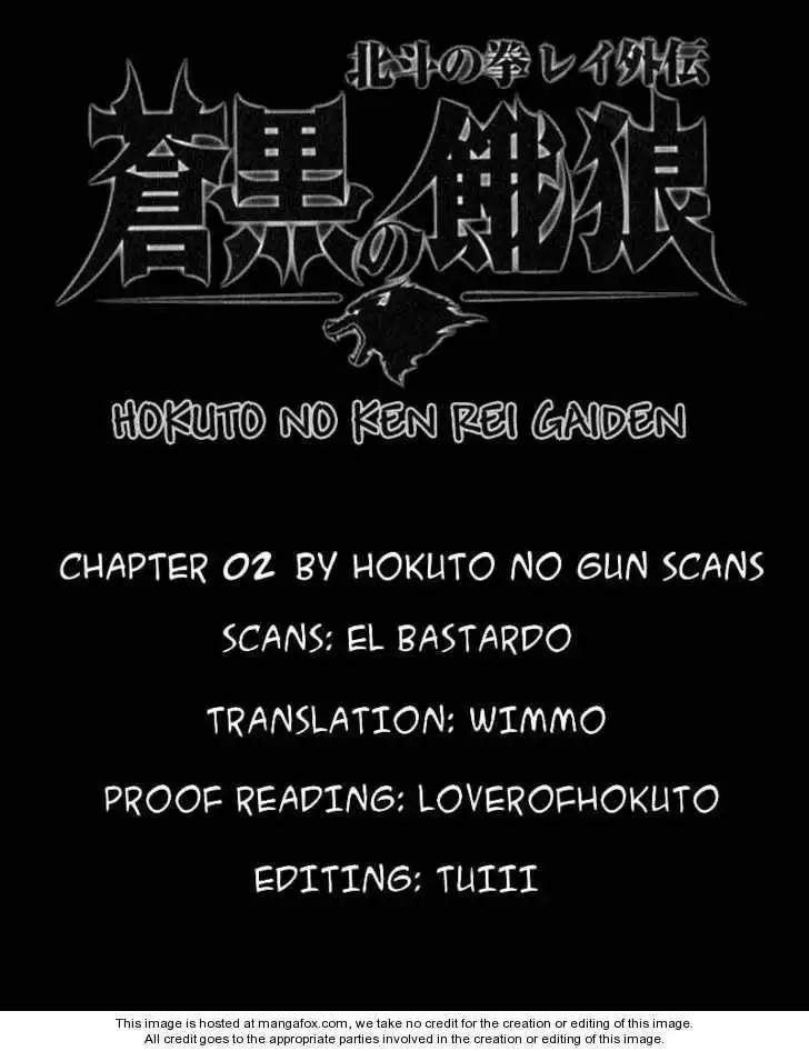 Soukoku no Garou - Hokuto no Ken Rei Gaiden Chapter 2 19